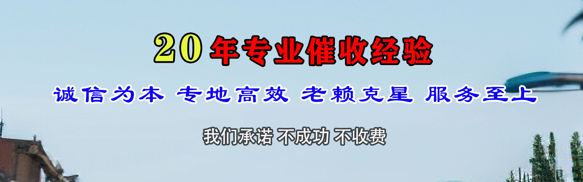 潜江追债公司